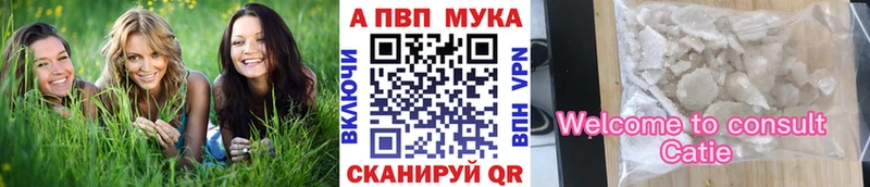 Купить МАРИХУАНА Метамфетамин ГАШИШ МЕФ Cocaine Альфа ПВП Донецк