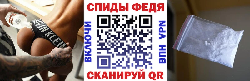 Купить Донецк АМФЕТАМИН Розовый