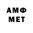 МЕТАДОН VHQ Runa N