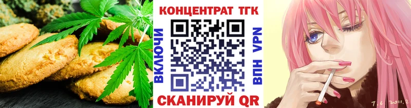Еда ТГК конопля  Купить  Донецк 