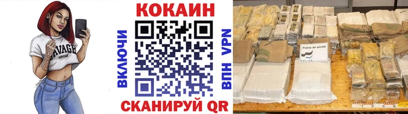 Cocaine FishScale  Купить  Донецк 
