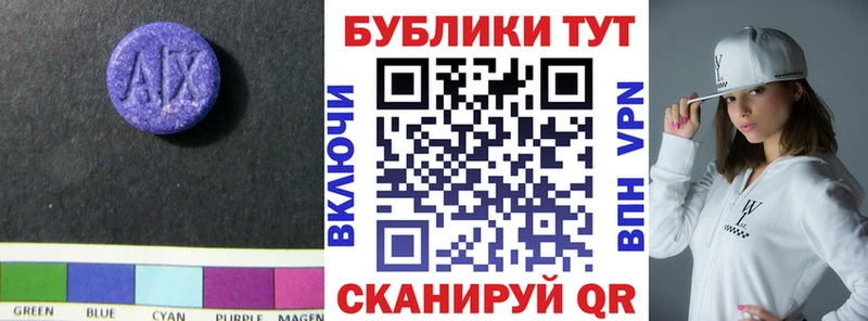 ЭКСТАЗИ Philipp Plein  Купить где  Донецк 