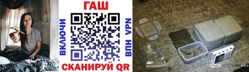 ГАШ гашик  Купить где  Донецк 