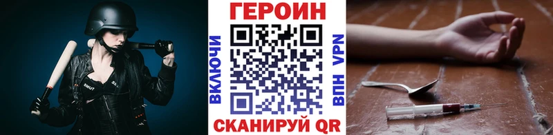 Купить где  Донецк  ГЕРОИН хмурый 