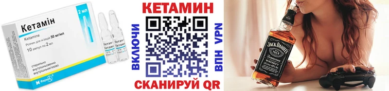 Купить  Донецк  Кетамин ketamine 