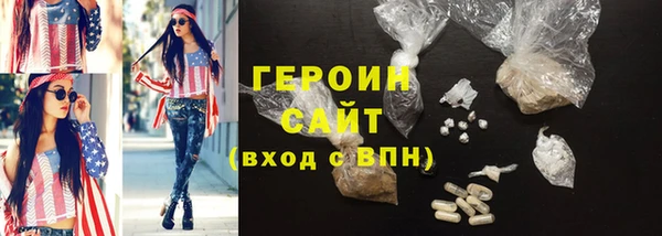 молекула духа Сафоново