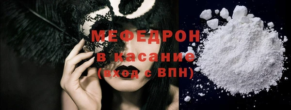 mdma Саяногорск