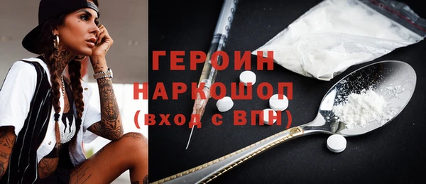 mdma Саяногорск