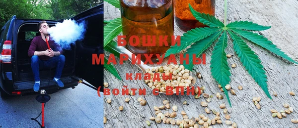 мяу мяу кристалл Семёнов
