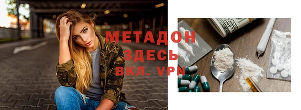 мяу мяу кристалл Семёнов