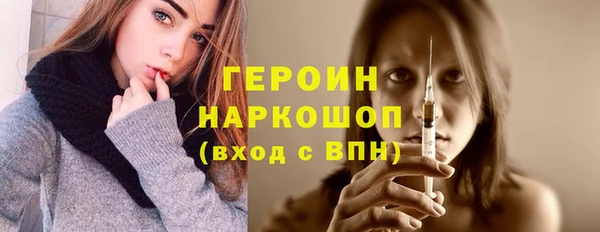 мдма Сатка
