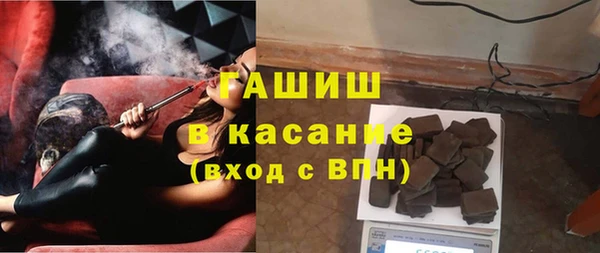 молекула духа Сафоново