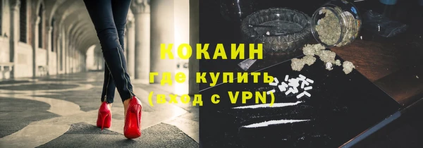 молекула духа Сафоново