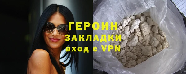 мдма Сатка
