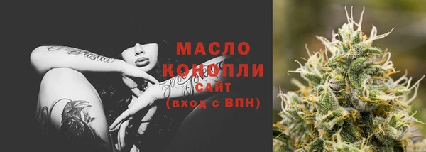 мяу мяу кристалл Семёнов