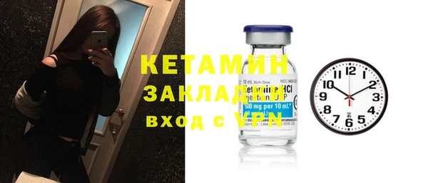 мяу мяу кристалл Семёнов