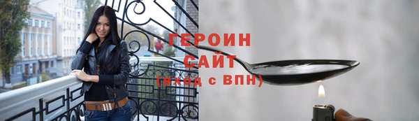 мяу мяу кристалл Семёнов