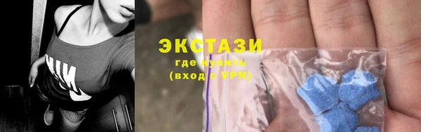 молекула духа Сафоново