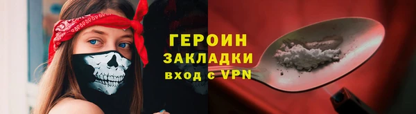 молекула духа Сафоново