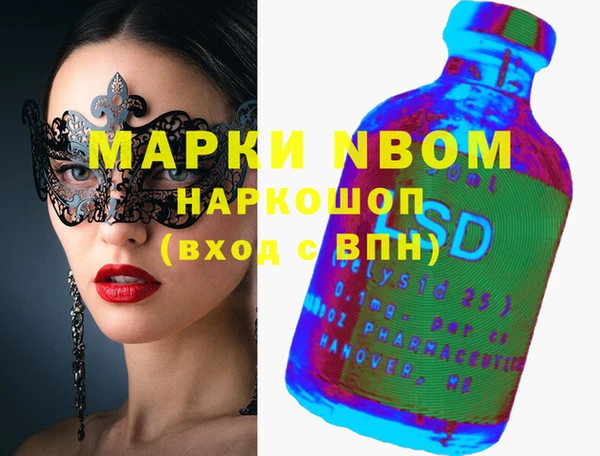 молекула духа Сафоново