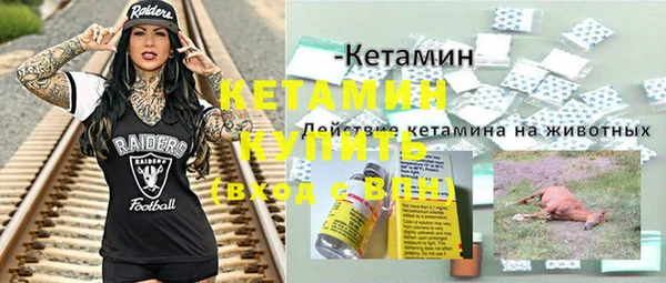 мяу мяу кристалл Семёнов