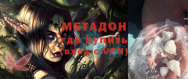 молекула духа Сафоново