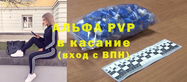 мдма Сатка