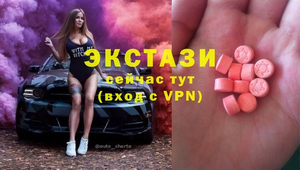 mdma Саяногорск