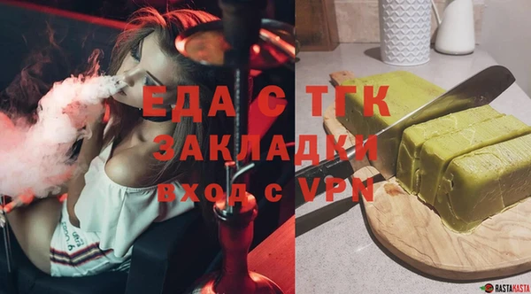 молекула духа Семикаракорск