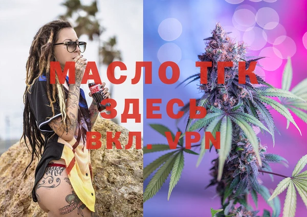 молекула духа Семикаракорск