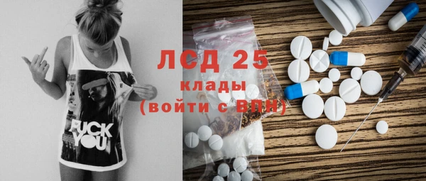 молекула духа Сафоново
