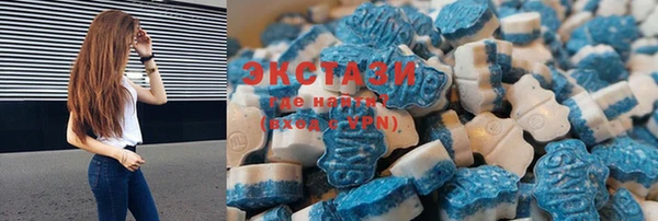mdma Саяногорск