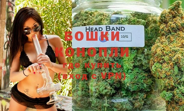 мяу мяу кристалл Семёнов