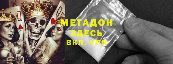 mdma Саяногорск