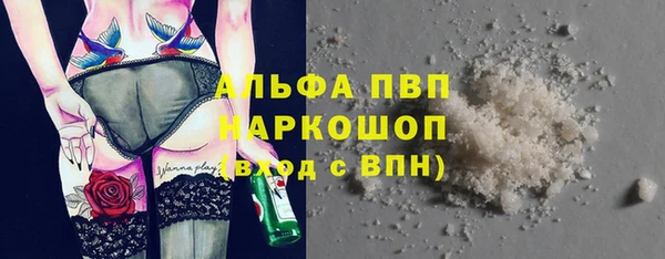 mdma Саяногорск