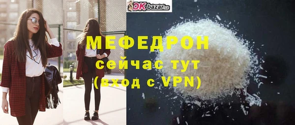 мдма Сатка
