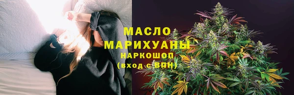 молекула духа Семикаракорск