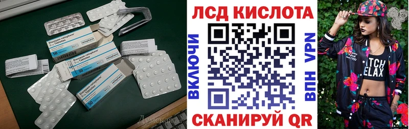 Лсд 25 экстази ecstasy  Купить  Донецк 