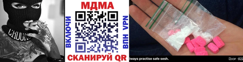 Купить где  Донецк  MDMA crystal 