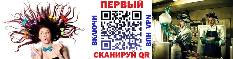Купить где  Донецк  Первитин витя 