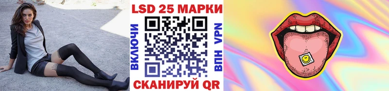 Марки NBOMe 1,5мг  Купить  Донецк 