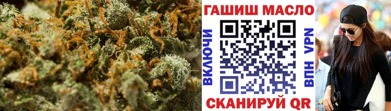 Дистиллят ТГК гашишное масло  Купить закладки  Донецк 